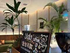 -YOLO COFFEE悠乐咖啡