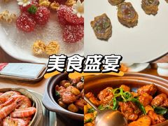 -CHIC1699远洋私厨