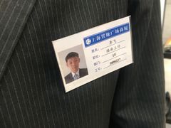 -上海置地广场(南京东路店)