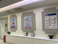 -北京美中宜和北三环妇儿医院
