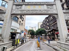 -東茅街茶馆