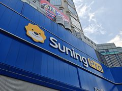 -苏宁易购(Suning Pro南京山西路店)