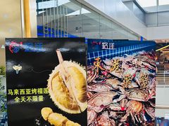 -乔哥铭洋海鲜自助(皇城恒隆广场店)