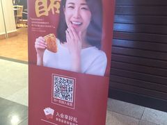-肯德基(星河店)