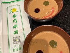 -南门涮肉(通州大船店)
