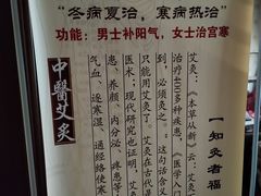 -若石足道SPA 连锁(丹东街店)