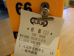 -大家乐(佛山普君店)