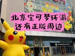 -鑫嘉汇购物中心