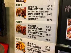 菜单-SUN炸鸡专门店(西塔总店)
