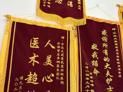 -中农大我爱我爱动物医院·核磁CT·猫病·24小时夜诊中心(石佛营店)