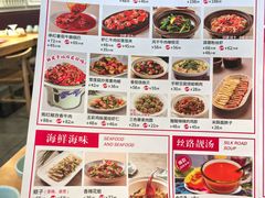 -丝路东方虾仁水饺(北京路二宫汇嘉店)