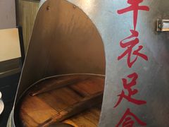 -地锅传奇(水产西路店)