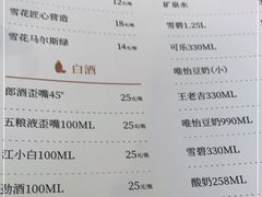 -赤宴·川菜(玉林店)
