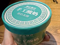 -尹三豆汁(前门旗舰店)