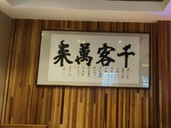 -小天厨民间菜馆(深圳街店)