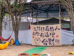 -广东花都香草世界旅游度假区