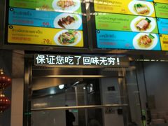 -Magic Food Point(Airport Street food)