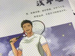 -ELEVEN桌游剧本杀轰趴馆(三里屯店)