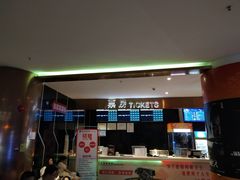 -保利万和国际影城(原百汇影城)