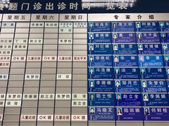 -上海市眼病防治中心(康定路院区)