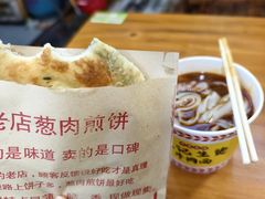 -王记生烫牛杂面馆(兰陵路店)