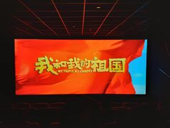 -UL城市影院(中亭街店)