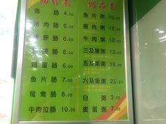 菜单-陈记三及第(人民北路店)