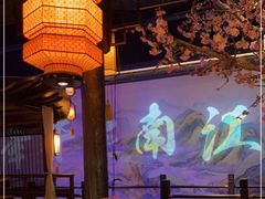 大堂-绿茶餐厅(朝阳大悦城店)