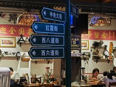 -那些年记忆烧烤