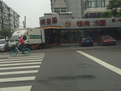 -啊美丽炭火烤肉(滑翔一店)