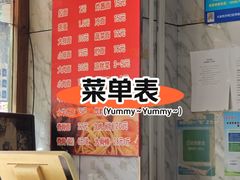 -兄弟拉面(交通大学店)