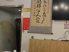 -廣味潮鲜·一品潮滋味(五道口店)