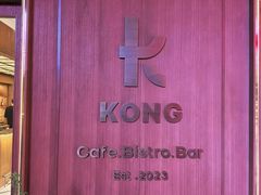 -KONG