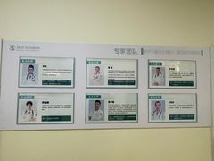 -瑞派宠物医院·24小时骨科·心脏·核磁(哈尔滨南岗店)