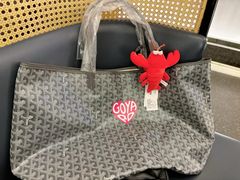-Goyard 高雅德(国贸商城店)