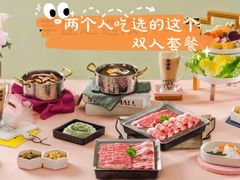 -呷哺呷哺