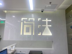 -THE LOG SALON 记录