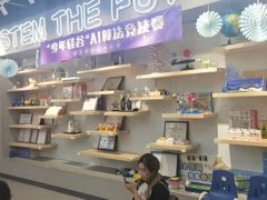 -斯坦星球AI编程·机器人科创·乐高科学·信奥·思维·专注力·STEM·竞赛考级(高新区绿宝广场龙湖狮山天街学习中心)