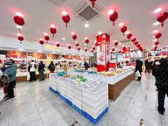 -北京稻香村(第十一店)