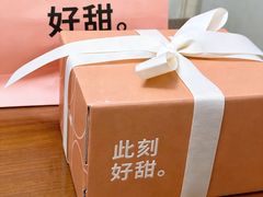 -积慕Cake(解放大道店)