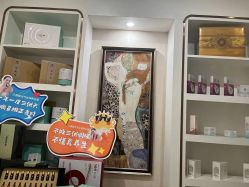 -三菩提科技美肤SPA