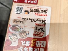 -遇见小面(站西路店)