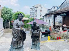 -绍兴书圣故里景区