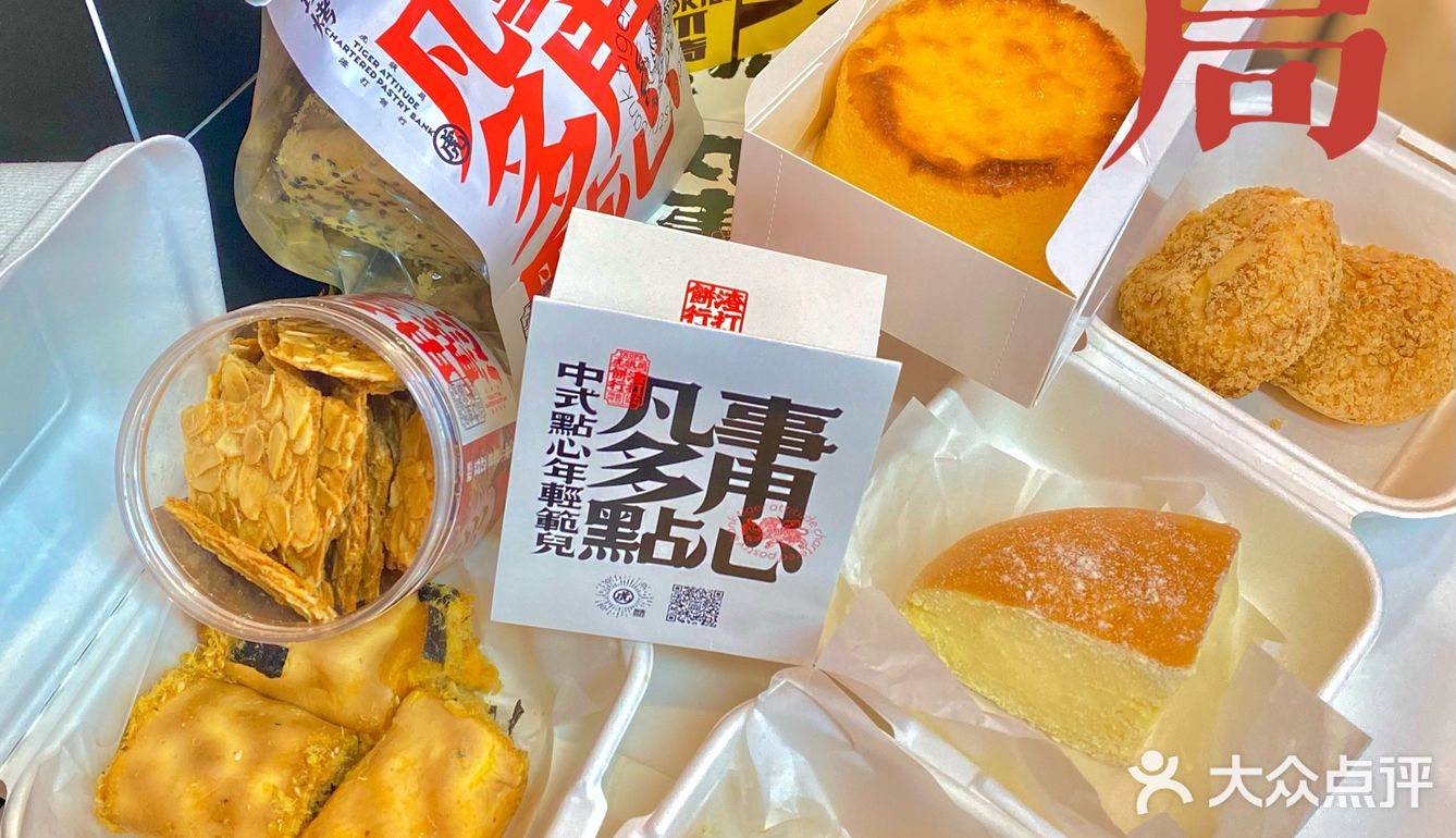   虎头局我熟！糯叽叽的麻薯老虎卷好绝[胜利][胜利]