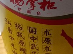 -茶百道(广都店)