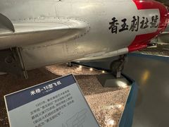 -中国航空博物馆