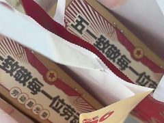 -味多美蛋糕(苏州街地铁店)