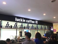 -瑞幸咖啡(第一城店)
