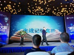 -西安威斯汀大酒店·宴会厅