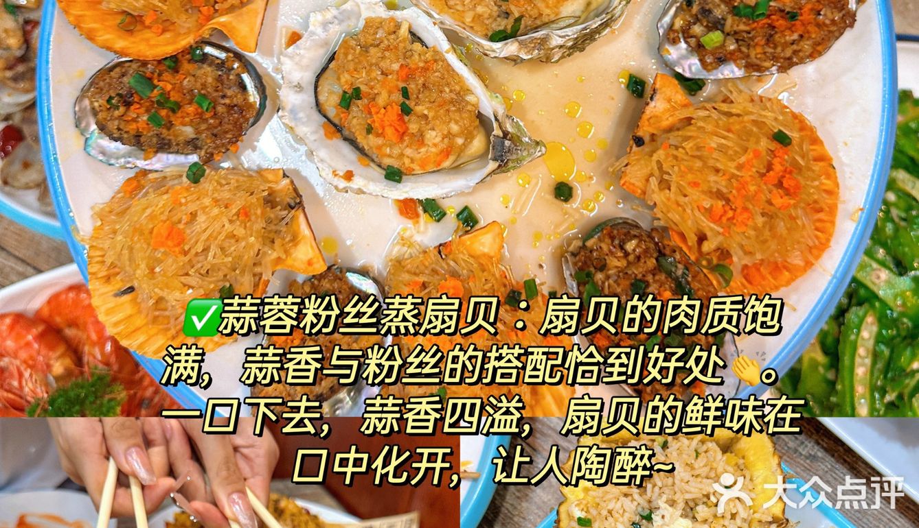 朋友聚会不来这里，你糊涂呀！